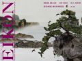 EIKON #57 (March 2007)