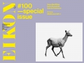 EIKON #100 / Cover 3 (November 2017)